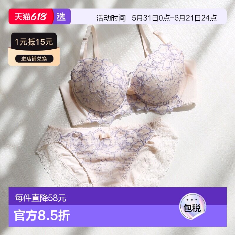 【日本直邮】Mon cher pigeon*　女士　内衣套组性感文胸吊带聚拢