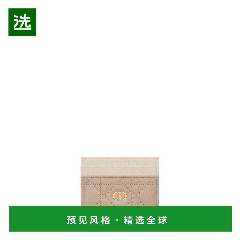 1h可退 欧洲直邮Dior/迪奥 女士Caro Freesia卡片夹
