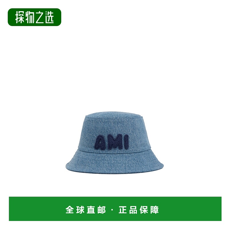 香港直邮Ami Paris 字母细节渔夫帽 UHA262DE0046.