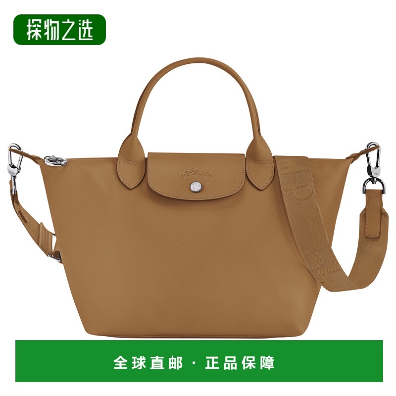 香港直邮Longchamp Le Pliage Xtra S 单肩包 L1512987