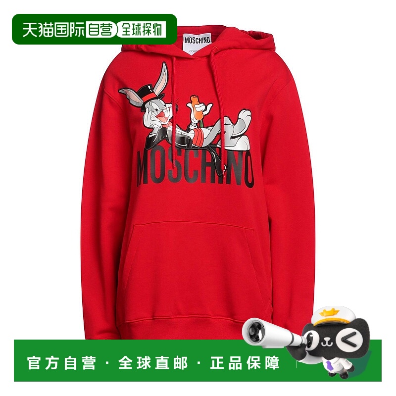 1h可退 香港直邮Moschino 莫斯奇诺 女士 连帽运动衫 red红色 舒
