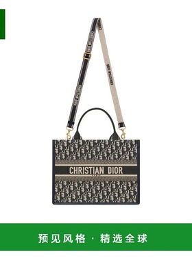 香港直邮Dior 中号Book Tote单肩包 M1324CZBB迪奥