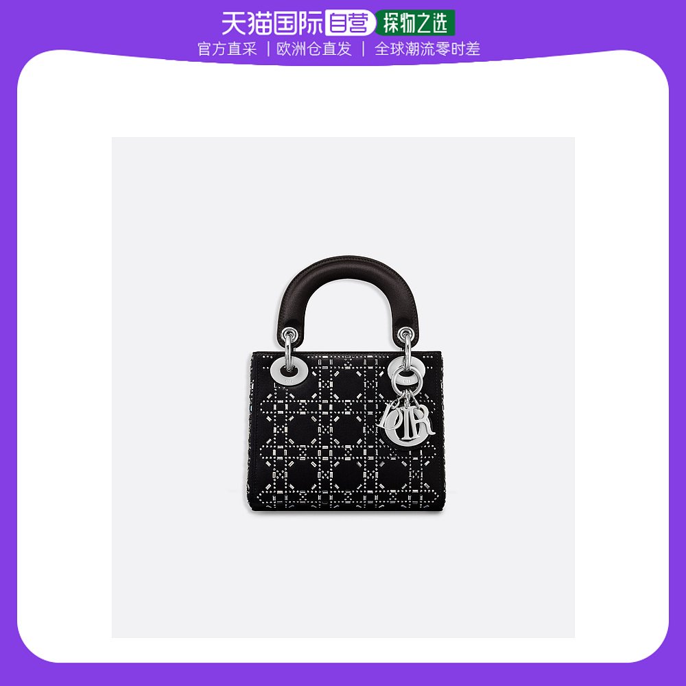 欧洲直邮Christian Dior克里斯汀·迪奥Lady Dior手提包缎面金属