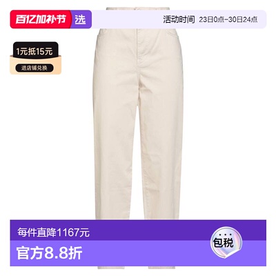 1h可退 香港直邮Frame Denim 女士 休闲长裤 beige米色 舒适时尚