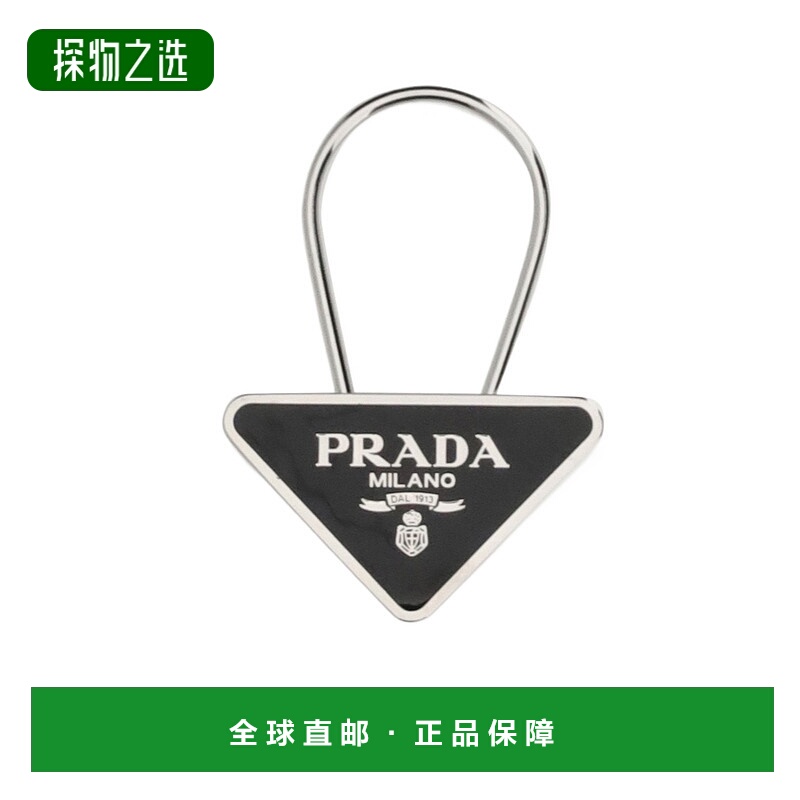 香港直邮Prada 徽标钥匙扣 2PS06366A