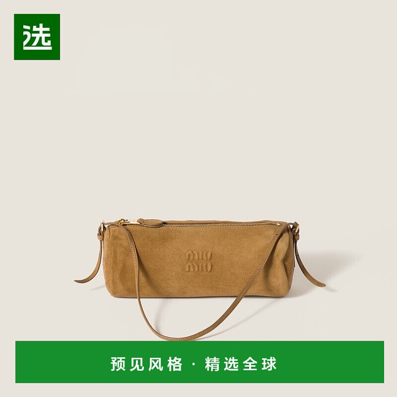 欧洲直邮MIU MIU (2025新品) 麂皮手拿包小包斜挎包手提包单肩包