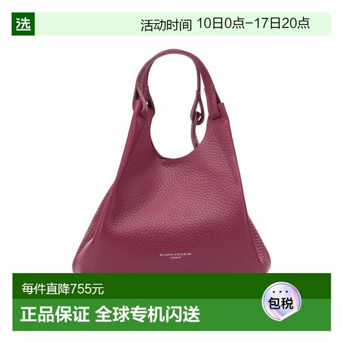 1h可退 香港直邮Gianni Chiarini 女士 手提包手提包 BS9719RNGDB