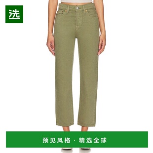 1h可退 香港直邮Levi'S 李维斯 女士 绿色 Wedgie Straight 牛仔
