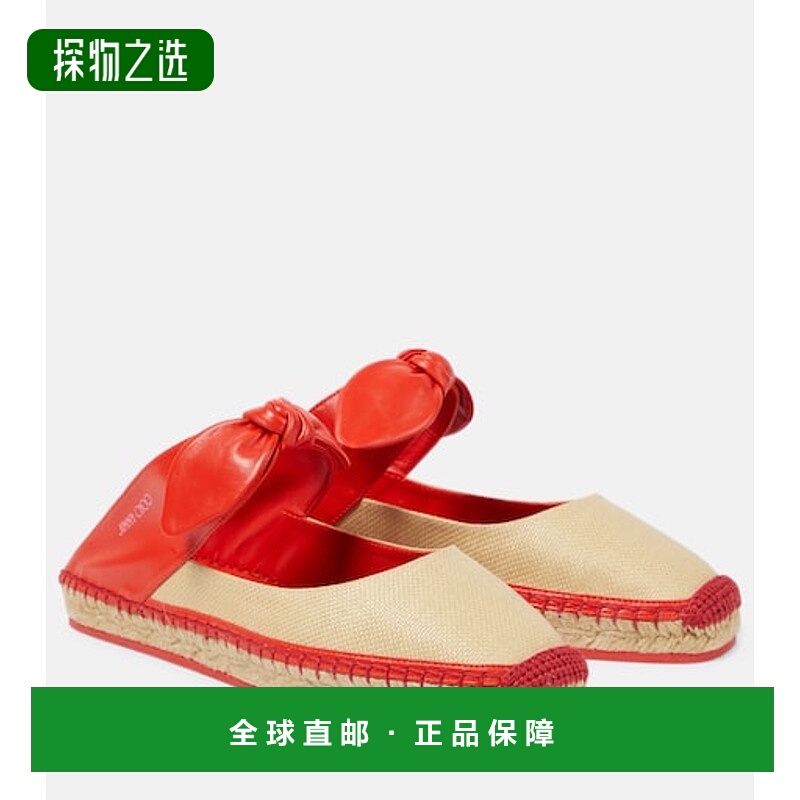 香港直邮Jimmy Choo 周仰杰 女士 Reka 皮质拉菲草编织帆布面凉鞋