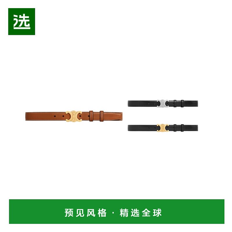 1h可退 CELINE赛琳 TRIOMPHE光滑牛皮革腰带明星同款2.5C皮带图片