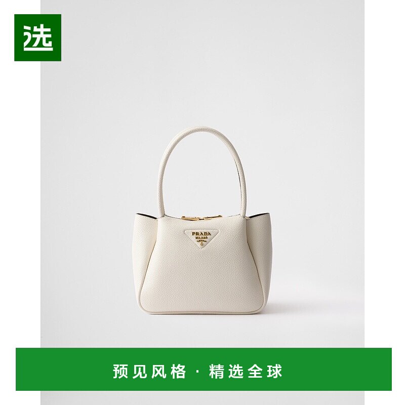 欧洲直邮PRADA (2025新品) 手提包单肩包托特包小皮包