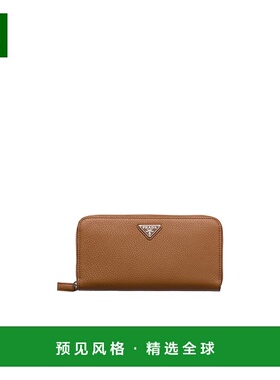 香港直邮Prada 拉链钱包 2ML3172E54