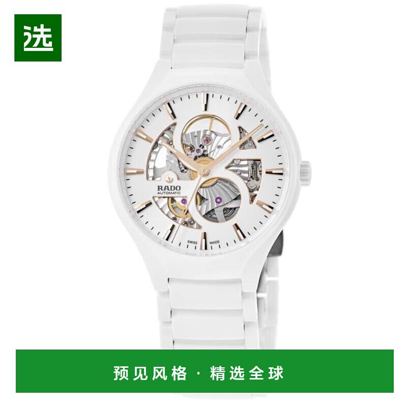 【美国直邮】rado/雷达 休闲手表 【付后1h可退】图片