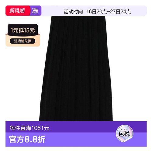 1h可退 香港直邮LISAYANG/MINDI女士中长裙半身裙