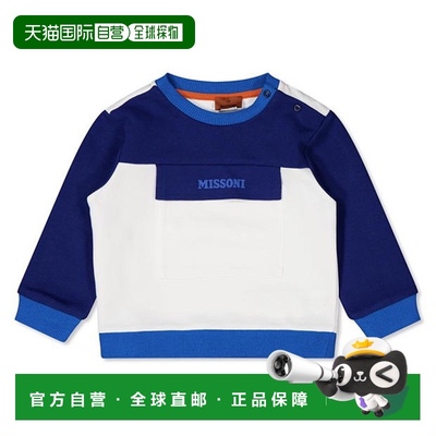 1h可退 香港直邮MISSONI 米索尼 婴儿 Babies 徽标水手领毛衣童装