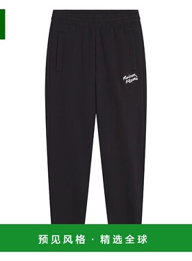 1h可退 香港直邮MAISON KITSUNE 男士 手寫舒適慢跑褲 MM01104KM0