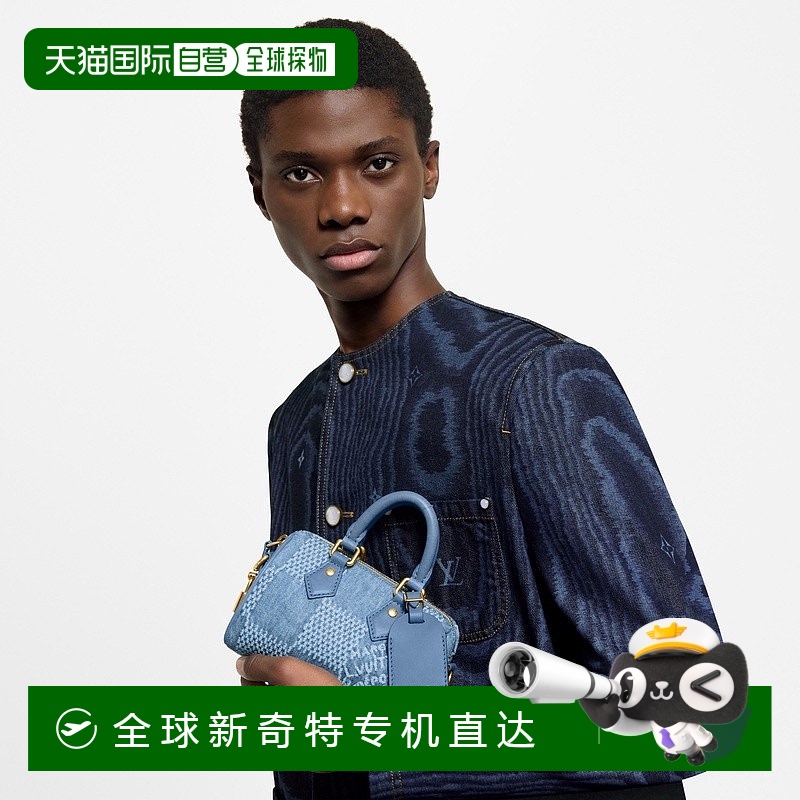 1h可退 欧洲直邮LV/路易威登 Speedy 18男士牛仔蓝帆
