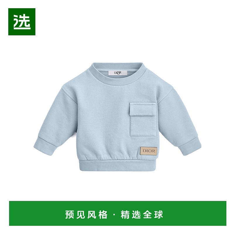 香港直邮Dior 长袖运动衫 6SBM43SWEA