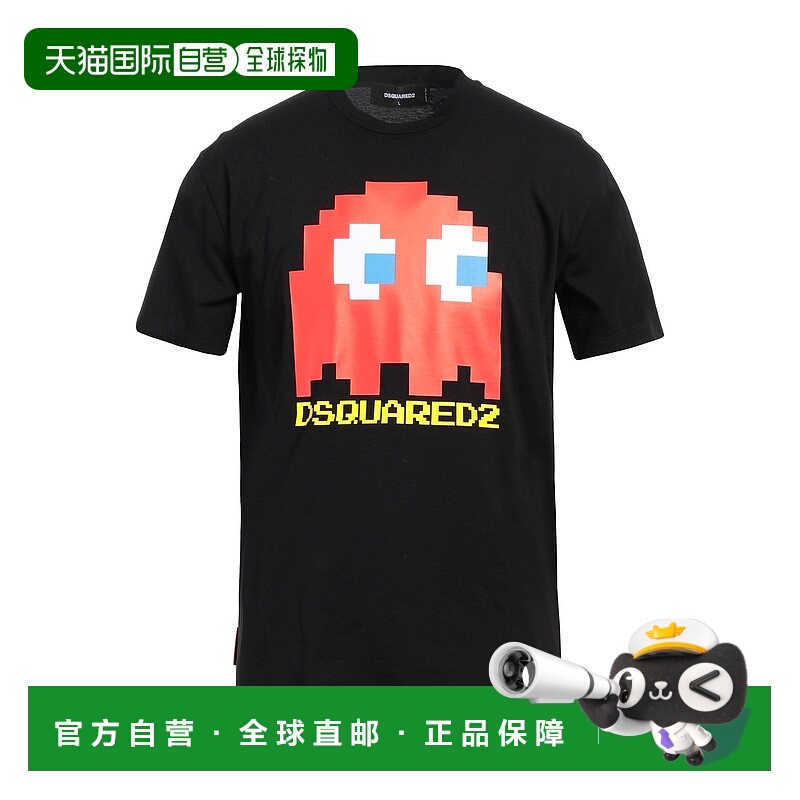 1h可退 香港直邮Dsquared2 二次方 男士 T恤 black黑色 舒适时尚