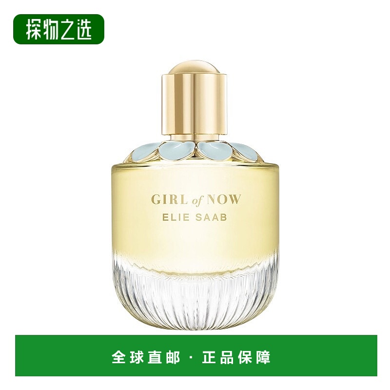 欧洲直邮Elie Saab艾莉萨博风潮女士浓香水30-50-90ml 花香东方调