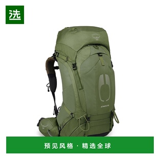 欧洲直邮Osprey小鹰 Atmos AG 50男士绿色尼龙背包新款双肩包