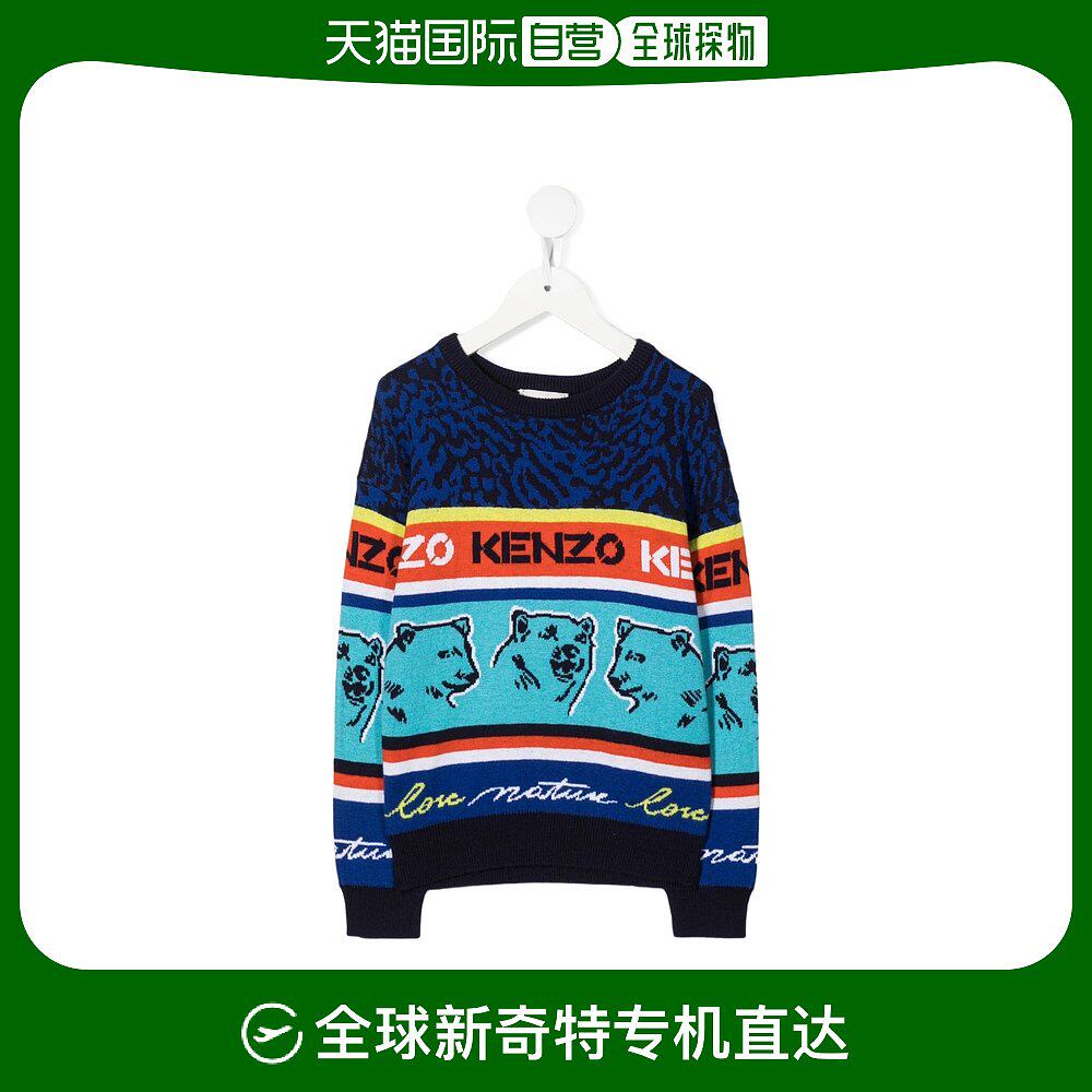 香港直邮kenzo 北极熊标志毛衣 k25723.