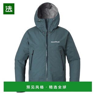1h可退 香港直邮mont-bell 女士户外冲锋衣 1128735DGY CO 军绿色