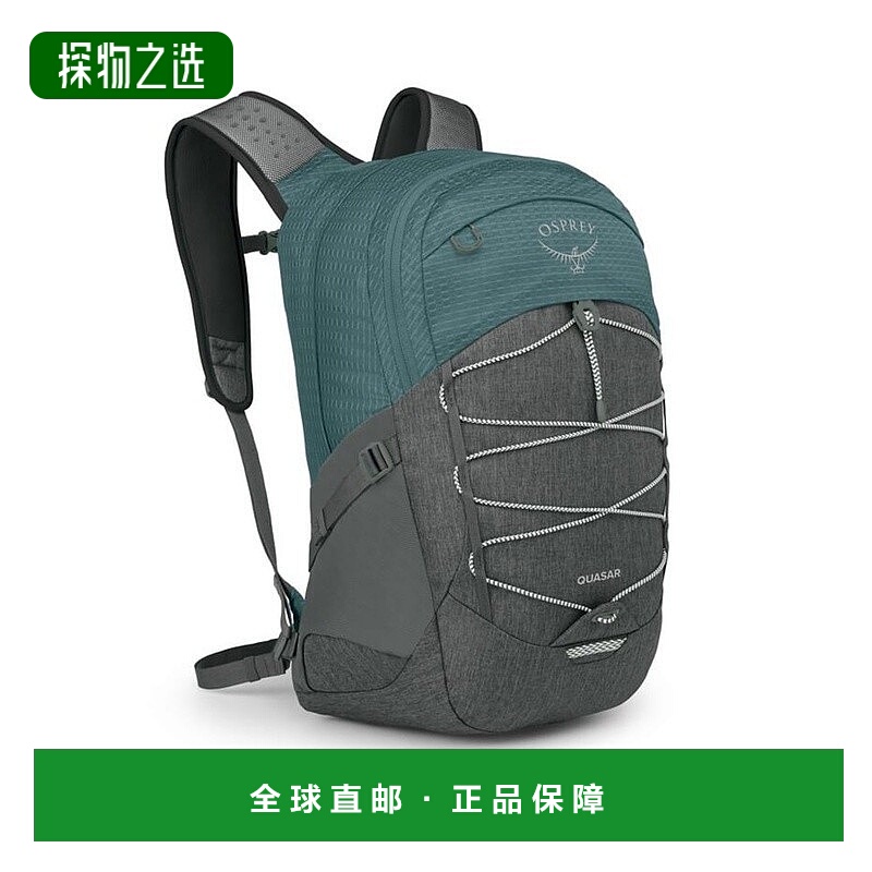 欧洲直邮Osprey小鹰 Quasar 26男女通用瀑布蓝尼龙日常背包新