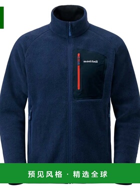 1h可退 香港直邮mont-bell 男士外套 1106591DKNV CO 蓝色 CLIMAP