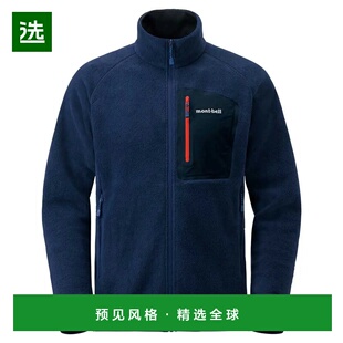 1h可退 香港直邮mont-bell 男士外套 1106591DKNV CO 蓝色 CLIMAP