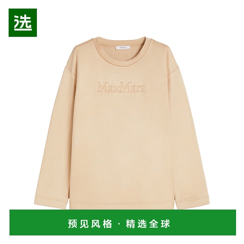 1h可退 香港直邮MaxMara 麦斯玛拉 女士 FELPA 卫衣(SETA E COTON