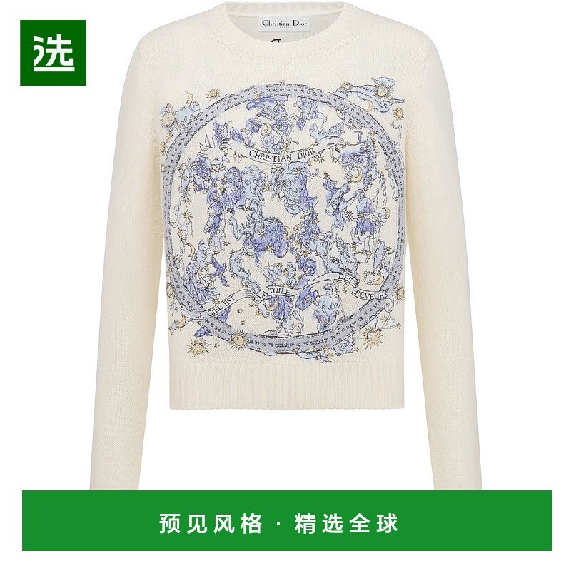 1h可退 欧洲直邮DIOR 迪奥 25秋冬  DIOP5P3ROWH 女士 针织衫