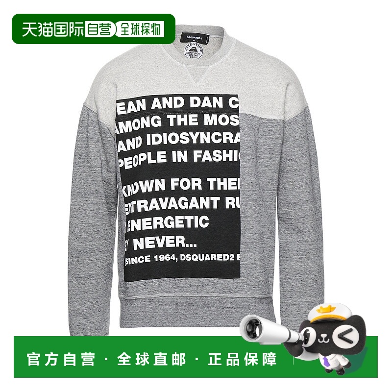 1h可退 香港直邮Dsquared2 二次方 男士 卫衣 grey灰色 舒适时尚