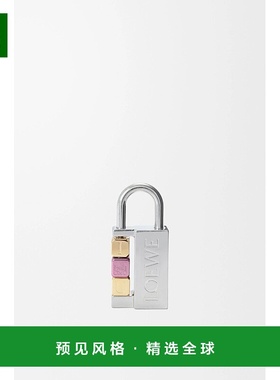 1h可退 欧洲直邮Loewe罗意威 女士钯金色黄铜挂锁造型挂饰