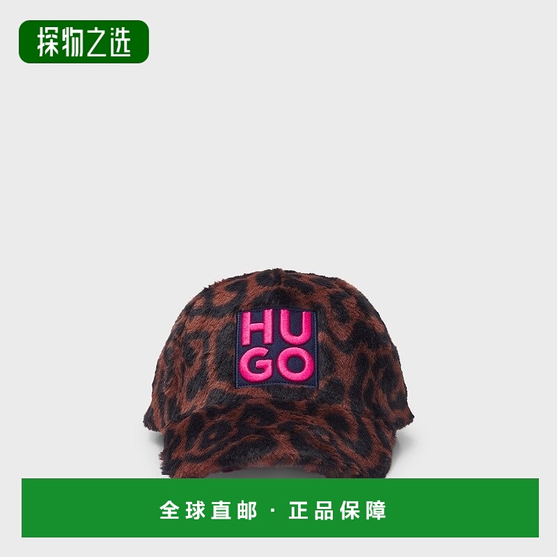 欧洲直邮HUGO BOSS雨果HUGO RED带有猎豹图案和Revisited标志