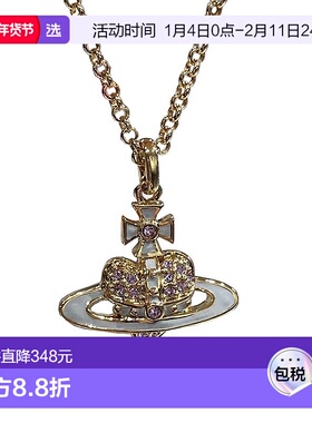 1h可退 欧洲直邮Vivienne Westwood西太后 女士灰色金属紫钻四叶