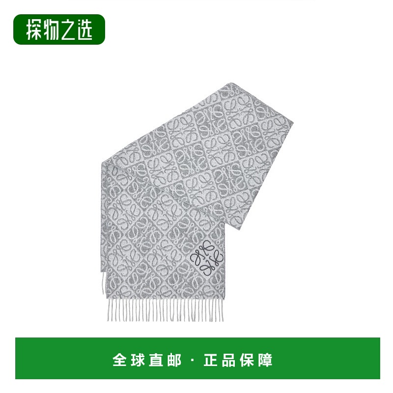1h可退 欧洲直邮LOEWE(罗意威)24新品 羊毛和羊绒 Anagram 围巾高