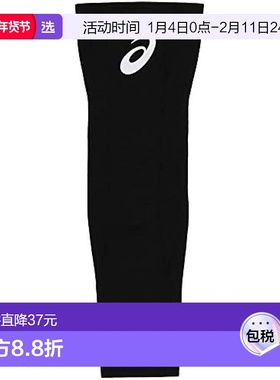 【日本直邮】ASICS 排球臂套/袖套1个 3053A072 黑色/白色 母亲节