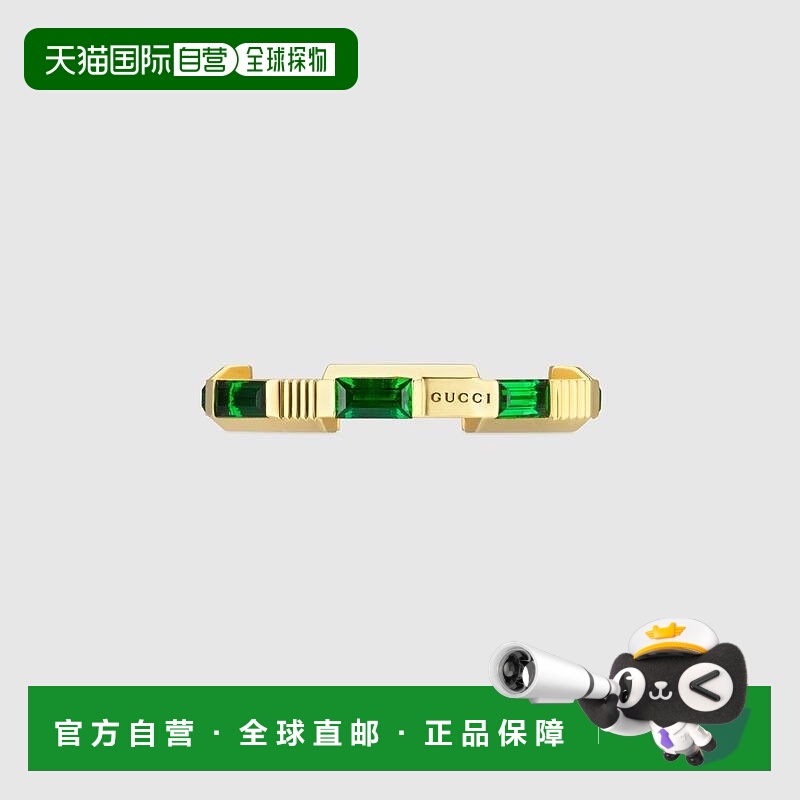 自营欧洲直邮Gucci古驰Link to Love系列女士18k 黄金碧玺戒指
