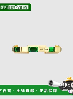 自营欧洲直邮Gucci古驰Link to Love系列女士18k 黄金碧玺戒指