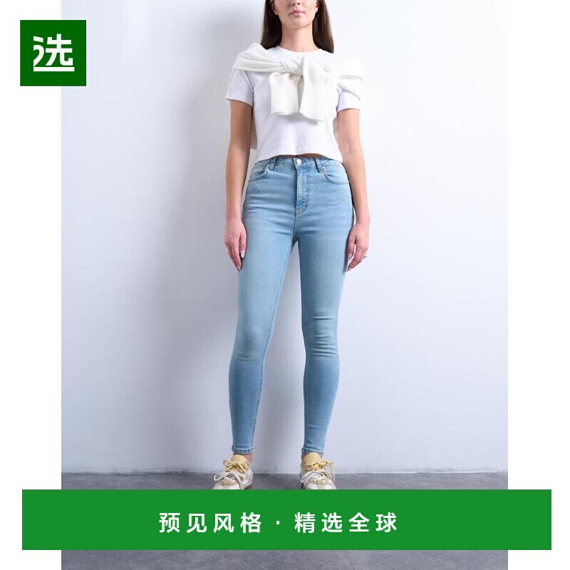 香港直邮Topshop 女士 Hourglass Jamie 紧身高腰漂白牛仔裤