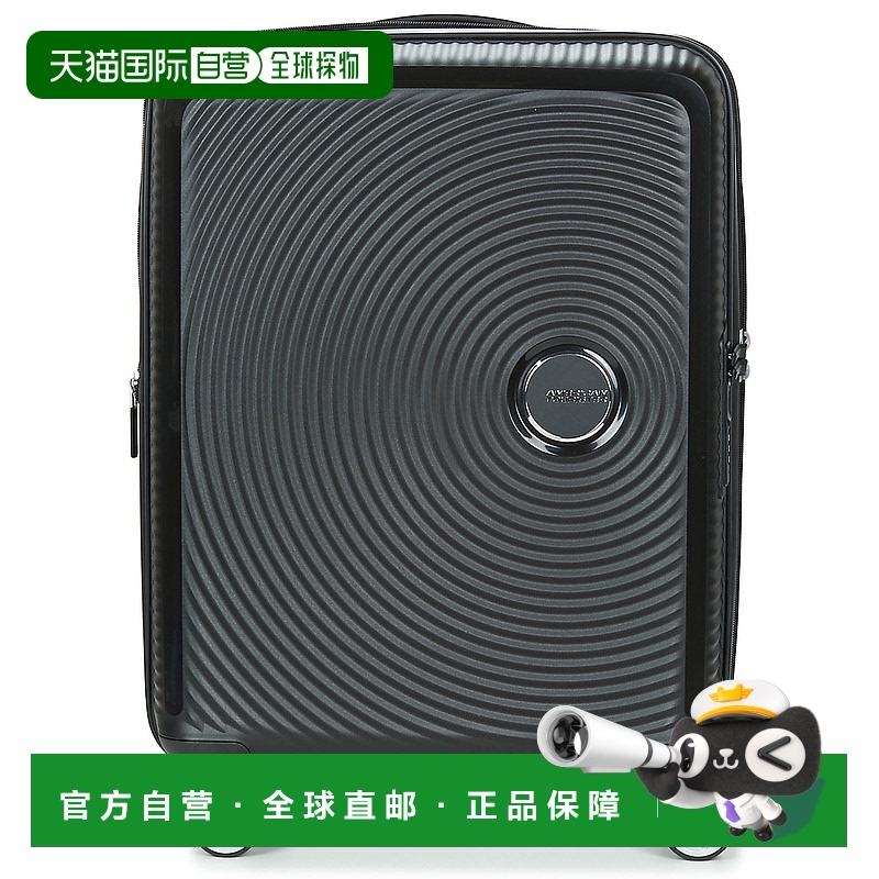 欧洲直邮American Tourister 美旅 SOUNDBOX 55CM 4R 硬壳行李箱