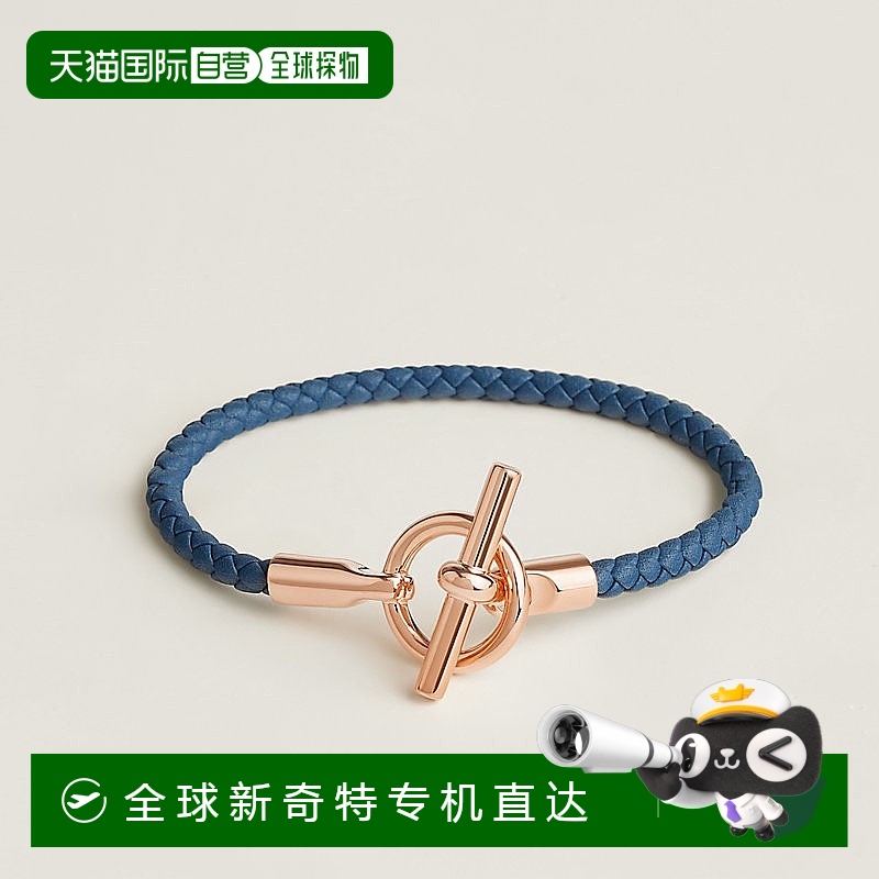 1h可退 欧洲直邮Hermes/爱马仕 女士扎染蓝小牛皮Glénan 手镯