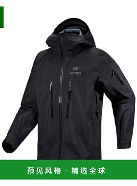 1h可退 香港直邮arc'teryx 始祖鸟 女士 ALPHA SV X000007555 男