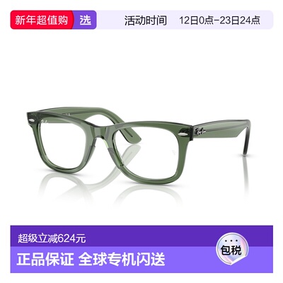 1h可退 香港直邮Ray·Ban 雷朋 女士 eyewear RX4340V ease col.