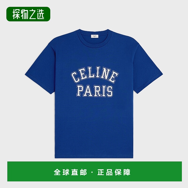 1h可退 欧洲直邮CELINE 赛琳 思琳 25秋冬 RX0EF507Z.GCP3 男士 T