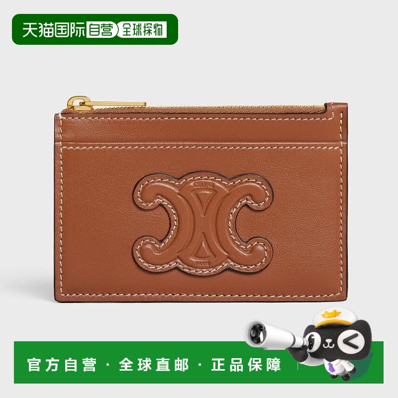 自营1h可退 欧洲直邮Celine/赛琳 女士棕色小羊皮卡片夹单肩包