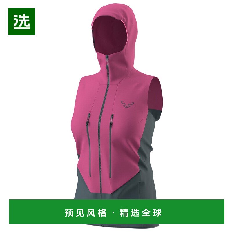 香港直邮DYNAFIT 女士户外软壳衣 1321564MAGENTA CO 红色