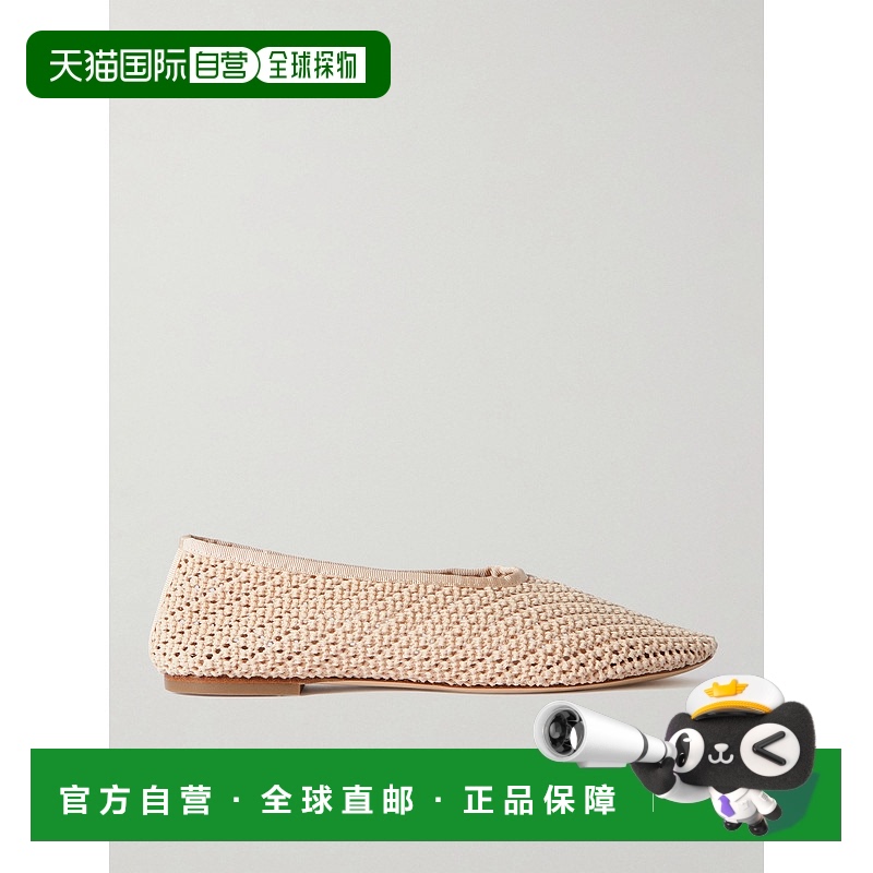 1h可退 香港直邮Staud 女士 Alba 罗缎边钩编芭蕾舞鞋 F25S3008CT