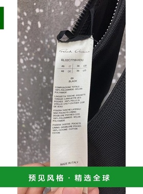 香港直邮Rick Owens Bahaus 拉链细节马甲 RL02C7759HDU